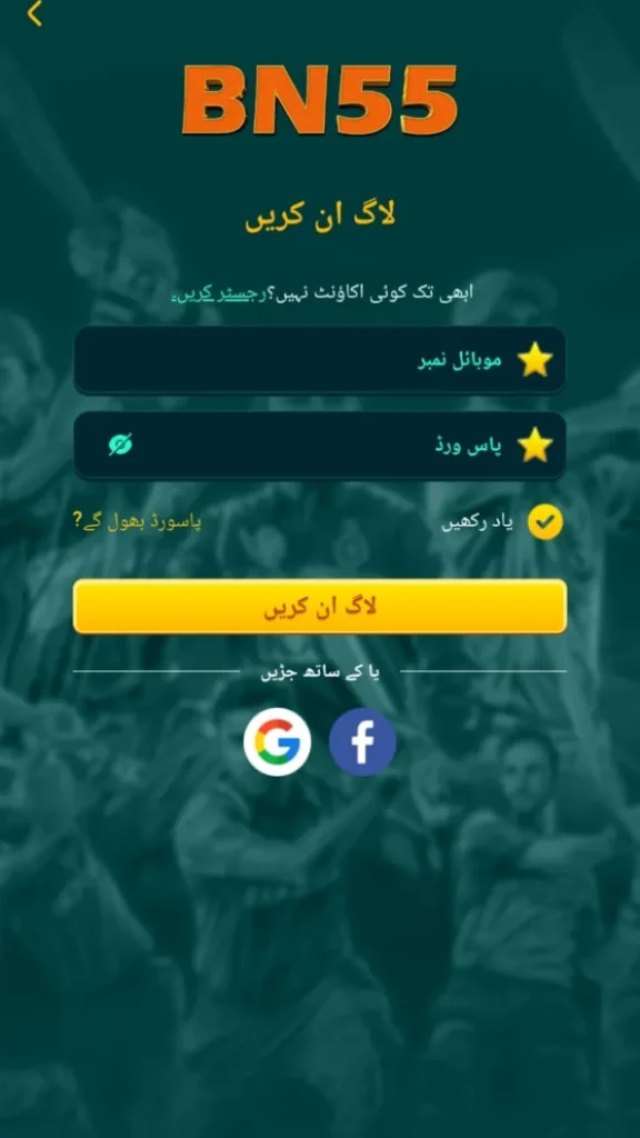 Login BN55 Game